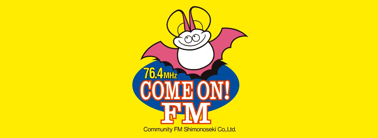 カモンFM ファルーカレギュラー番組